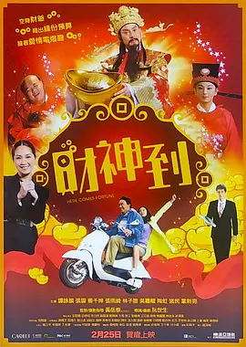 亚州男人的天堂